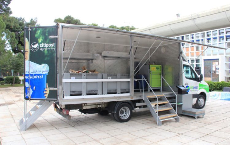 Το Κινητό Πράσινο Σημείο επισκέπτεται τον Δήμο Κηφισιάς