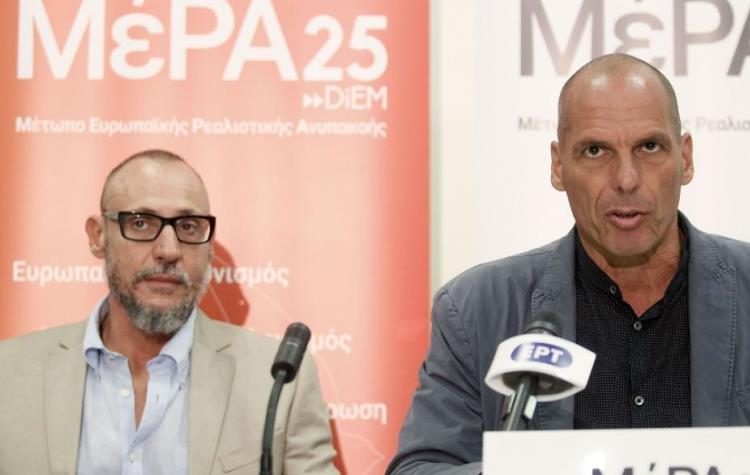 ΜέΡΑ25: Ανοικτό κάλεσμα σε εκδήλωση στο κέντρο του Χαλανδρίου