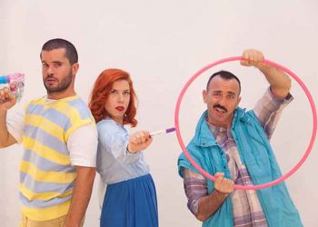 «Μαμ» του Σάκη Σερέφα στο θέατρο Άβατον