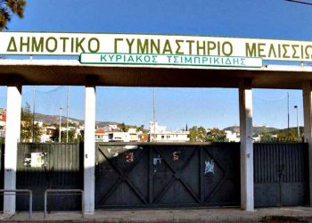 Κλοπή στα γραφεία του Νεοπεντελικού