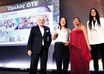 Όμιλος ΟΤΕ: Διακρίσεις για τον εθελοντισμό και το πρόγραμμα engagement