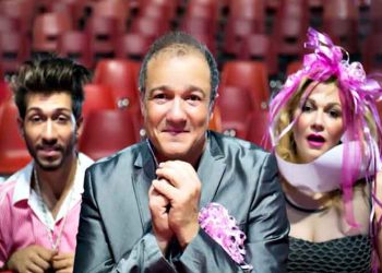 «Το μέλλον είναι αποκλειστικά δικό μας» στο θέατρο «Ριάλτο - Αλέκος Αλεξανδράκης»