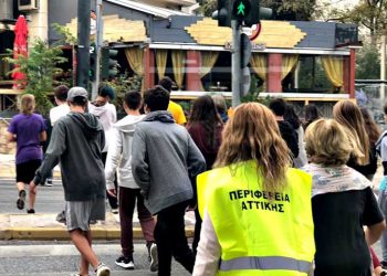 Περιφέρεια: Οδική ασφάλεια και βιώσιμη κινητικότητα στα σχολεία στην πράξη
