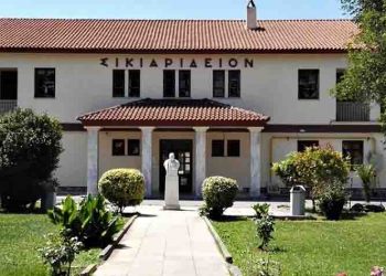 «Σε καθεστώς ανασφάλειας εργαζόμενοι, γονείς και παιδιά του Σικιαριδείου»