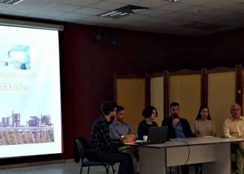 EUKI - YESClima: Πραγματοποιήθηκε η πρώτη ενημερωτική συνάντηση φορέων