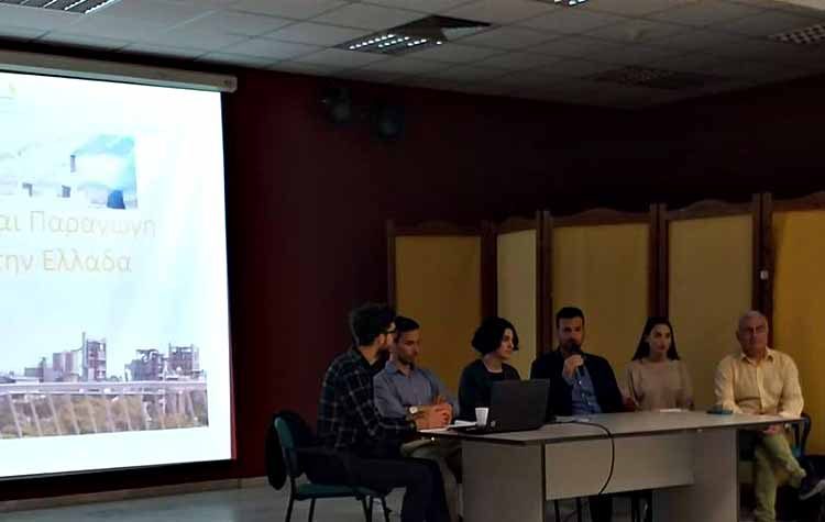 EUKI - YESClima: Πραγματοποιήθηκε η πρώτη ενημερωτική συνάντηση φορέων