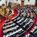 Στη Βουλή το θέμα της λειτουργίας των ΕΛΤΑ του Κοντόπευκου