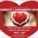 Εθελοντική Αιμοδοσία τo Σάββατο 7 Δεκεμβρίου