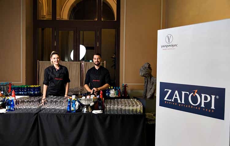 Τo Φυσικό Μεταλλικό Νερό Ζαγόρι στα Βραβεία Ποιότητας 2019 του περιοδικού Γαστρονόμος