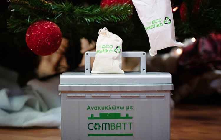 Ecoelastika - Combatt: Χριστουγεννιάτικη εκδήλωση για το Χαμόγελο του Παιδιού