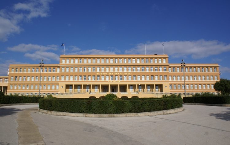 Ημερίδα Ιστορίας στα Αρσάκεια Ψυχικού