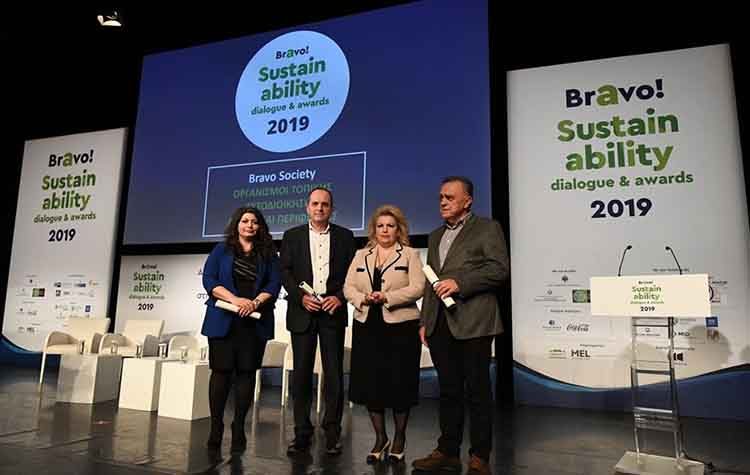 «Bravo» στον Δήμο για τις κοινωνικές του δράσεις