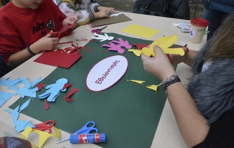 Γιορτή για την ανιδιοτελή προσφορά των εθελοντών