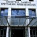 Καθησυχαστική για την εκπαιδευτική χρονιά η Νίκη Κεραμέως
