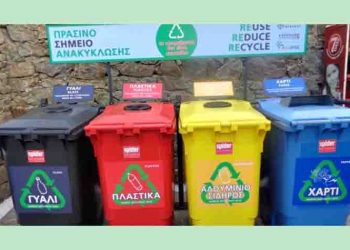 Περιφέρεια Αττικής: Ζητά επικαιροποίηση των Τοπικών Σχεδίων Διαχείρισης Απορριμμάτων