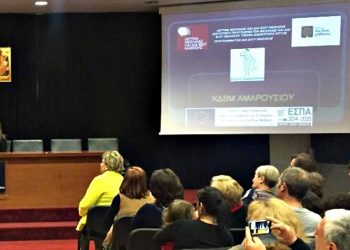 Πρόσκληση συμμετοχής στο Κέντρο Διά Βίου Μάθησης Δήμου Αμαρουσίου