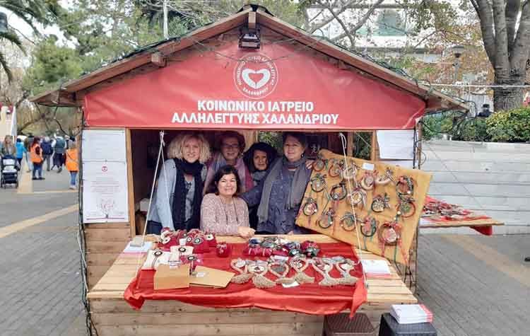 Το Κοινωνικό Ιατρείο Αλληλεγγύης Χαλανδρίου στο πλευρό των προσφύγων
