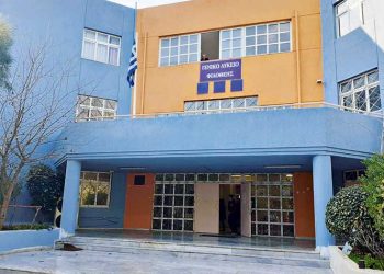 Άλλαξε όψη το Λύκειο Φιλοθέης