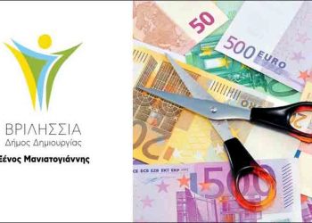 Στην αντεπίθεση πέρασε ο Ξένος Μανιατογιάννης για το θέμα της διαγραφής οφειλής