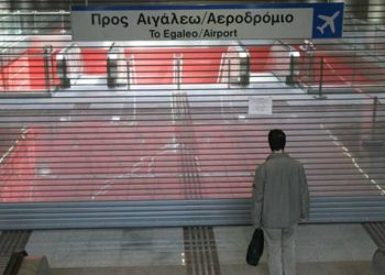 Απεργία στο μετρό: Οι πολλοί και οι λίγοι