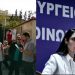 Σικιαρίδειο: Άκαρπη συνάντηση Δόμνας Μιχαηλίδου - εργαζομένων