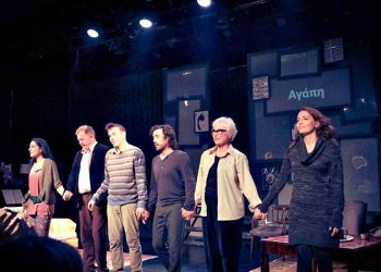 «Φυλές» στο θέατρο «Σταθμός»