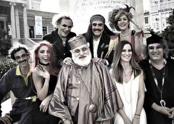 «Ζει της Άρτας το Γιοφύρι;» στο Θέατρο Έαρ Βικτώρια