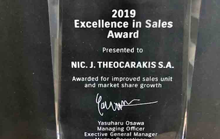 Βράβευση της Nικ. I. Θεοχαράκης από τη Suzuki Marine