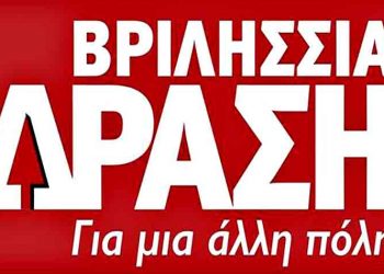 Η διαγραφή χρέους και ένα… κινητό έφεραν ένταση στο δημοτικό συμβούλιο