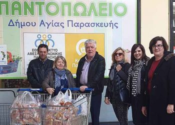 Προσφορά αγάπης και αλληλεγγύης από τον σύλλογο «Χελιδόνι»