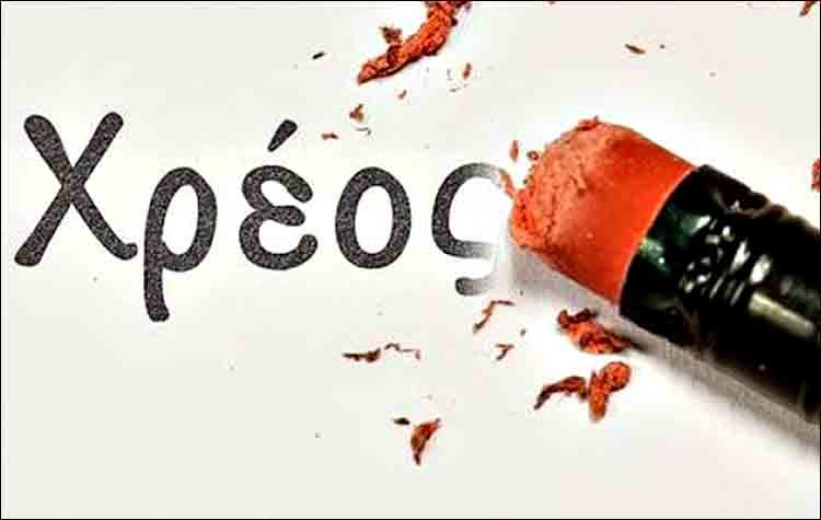 Η διαγραφή χρέους και ένα… κινητό έφεραν ένταση στο δημοτικό συμβούλιο