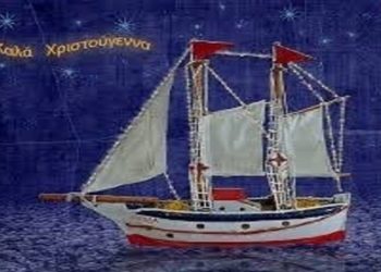 Γιορτή αλληλεγγύης από τη «Νίκη των Πολιτών Αγίας Παρασκευής»