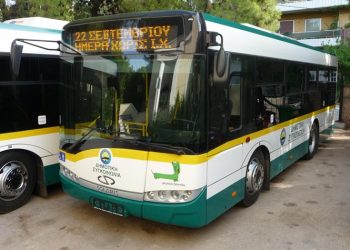 «Συμμαχία Πολιτών»: «Η δημοτική συγκοινωνία ταλαιπωρεί τους κατοίκους»