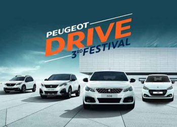 Το τρίτο Peugeot Drive Festival είναι γεγονός
