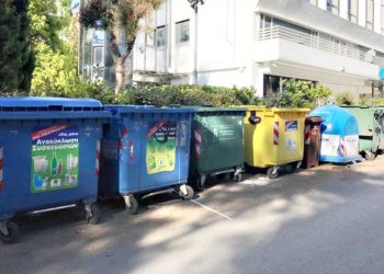 Πετυχημένη ανακύκλωση 79% από τους κατοίκους της πόλης