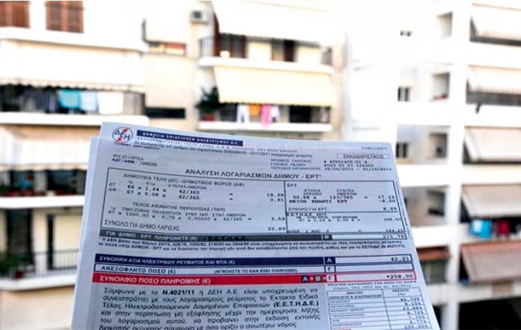 Υπενθύμιση διόρθωσης στα τετραγωνικά