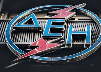 Στη Λεωφόρο Μεσογείων η νέα έδρα όλης της ΔΕΗ