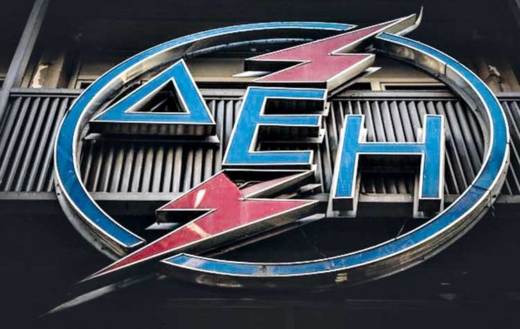 Στη Λεωφόρο Μεσογείων η νέα έδρα όλης της ΔΕΗ