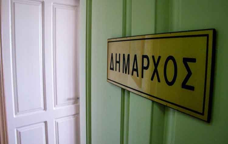 Ο δήμαρχος της γειτονιάς