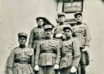 Εγκλήματα στο Μαρούσι τη δεκαετία του 1920