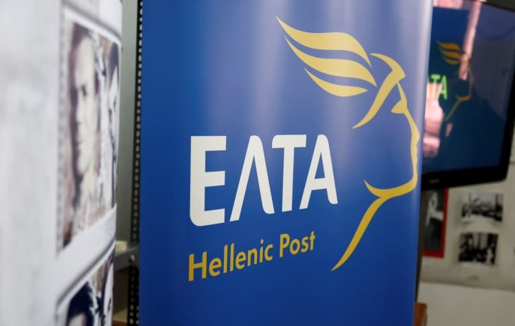Στη Βουλή το θέμα της λειτουργίας των ΕΛΤΑ του Κοντόπευκου