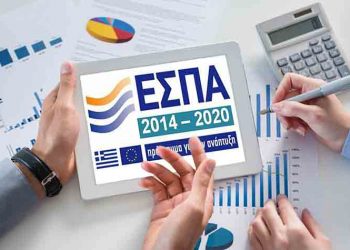 Περιφέρεια Αττικής: Πρώτη σε απορρόφηση του ΕΣΠΑ για το 2019