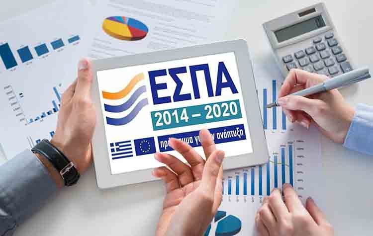 Περιφέρεια Αττικής: Πρώτη σε απορρόφηση του ΕΣΠΑ για το 2019