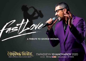 Fast Love: Αφιέρωμα στον George Michael στο Christmas Theater