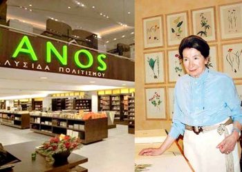 Έργα της Νίκης Γουλανδρή παρουσιάζονται στον ΙΑΝΟ