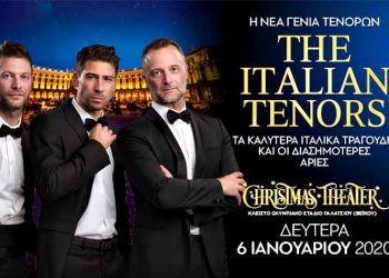 Τρεις Ιταλοί τενόροι στο Christmas Theater