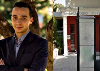 Χαράλαμπος Καρανάσος: «Κατάχρηση εξουσίας και φίμωση της Δημοκρατίας»