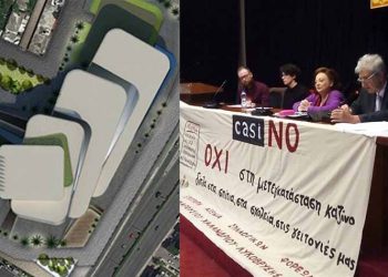 Ξεκίνησε η τελική «παρτίδα» για το καζίνο στο Μαρούσι