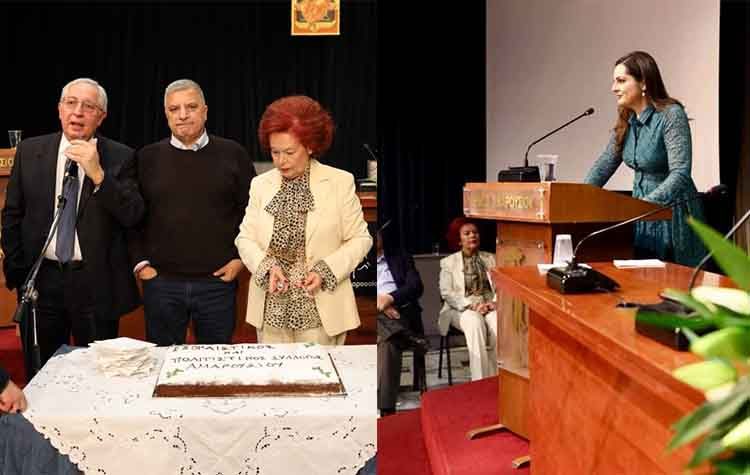 Έκοψε την πίτα ο Εξωραϊστικός και Πολιτιστικός Σύλλογος Αμαρουσίου
