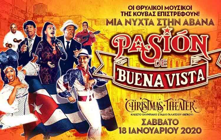 Η «Buena Vista Band» στο Christmas Theater